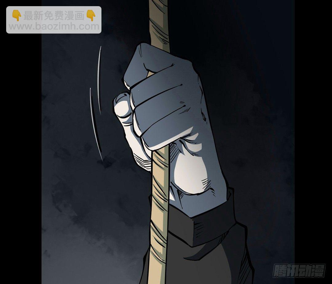 第三卷 阎王刑场（4）(1/2)-第19话