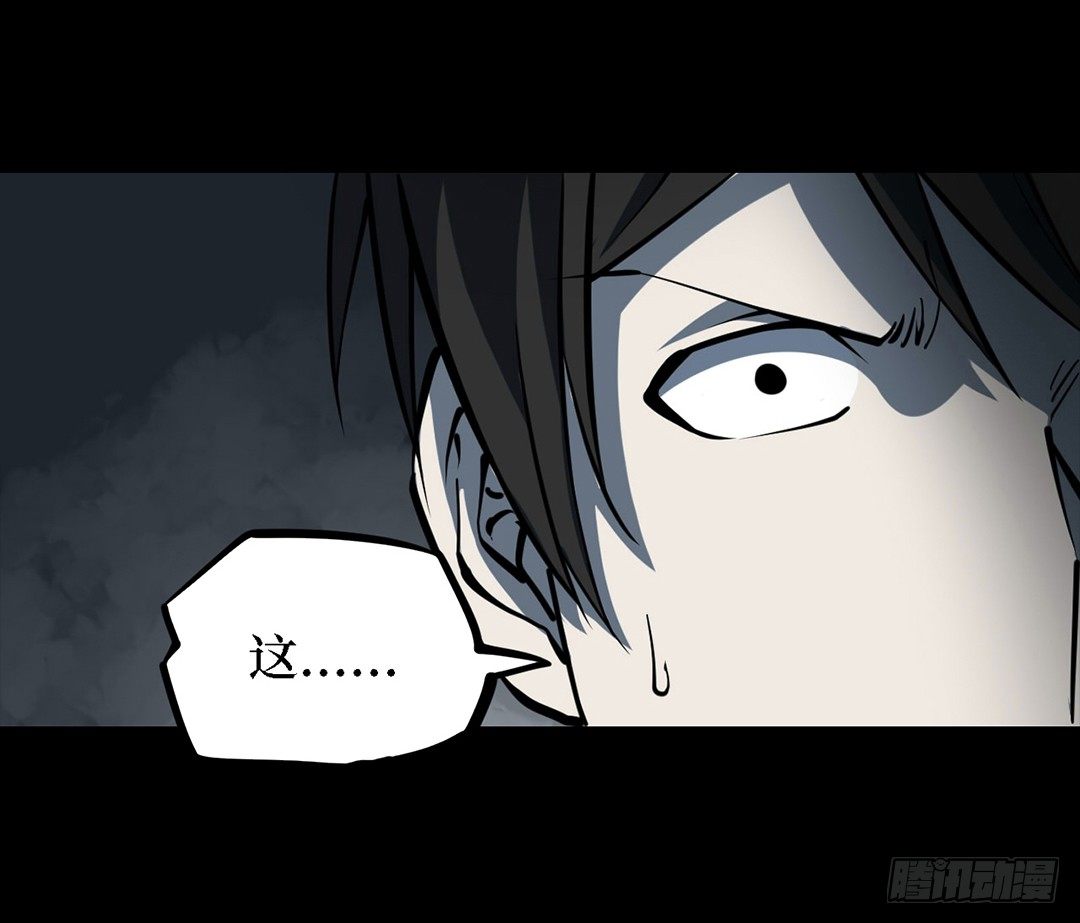 第三卷 阎王刑场（4）(1/2)-第19话