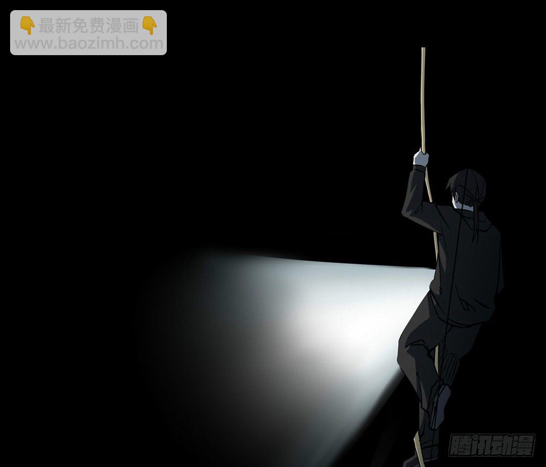 第三卷 阎王刑场（4）(1/2)-第19话