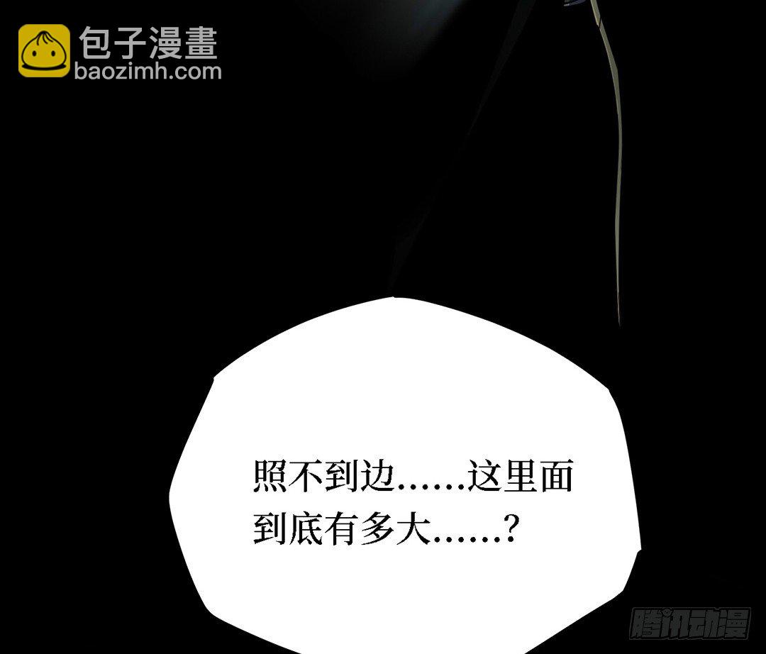 第三卷 阎王刑场（4）(1/2)-第19话