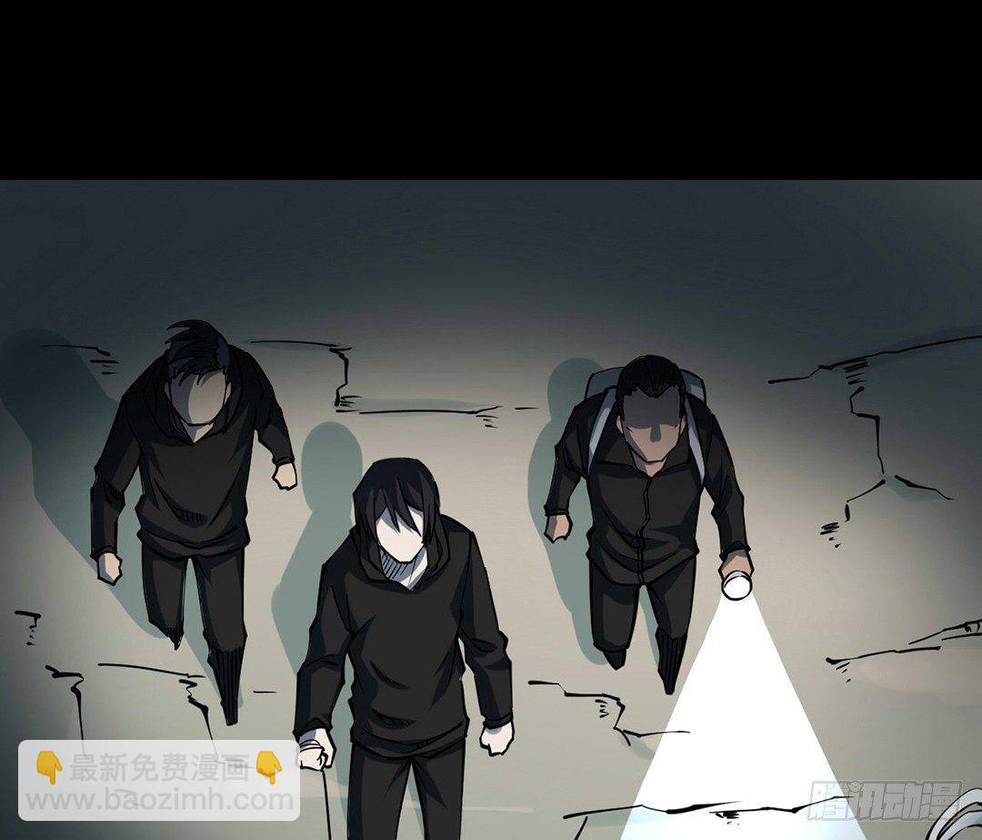 第三卷 阎王刑场（4）(1/2)-第19话