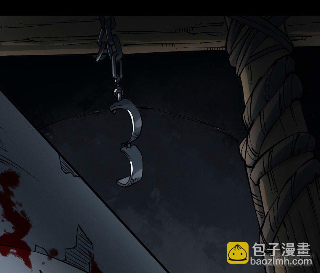 第三卷 阎王刑场（4）(1/2)-第19话