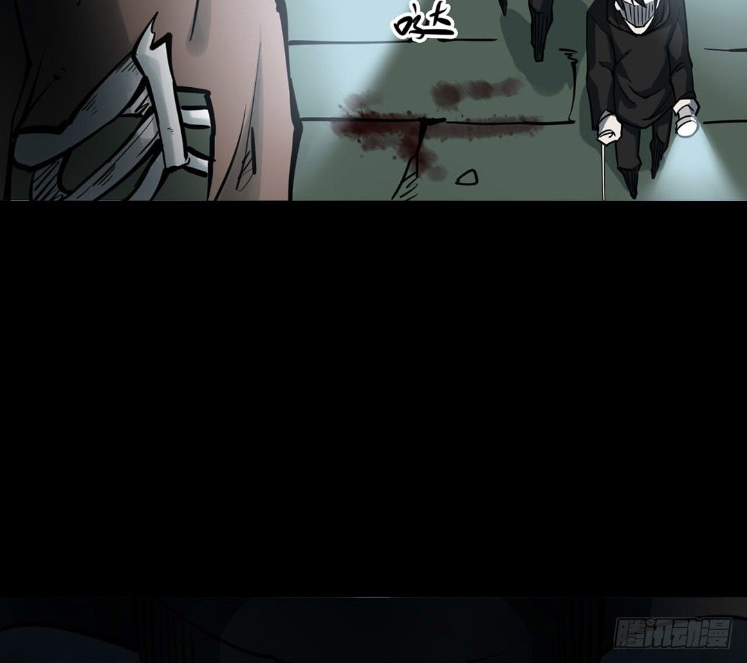 第三卷 阎王刑场（4）(1/2)-第19话