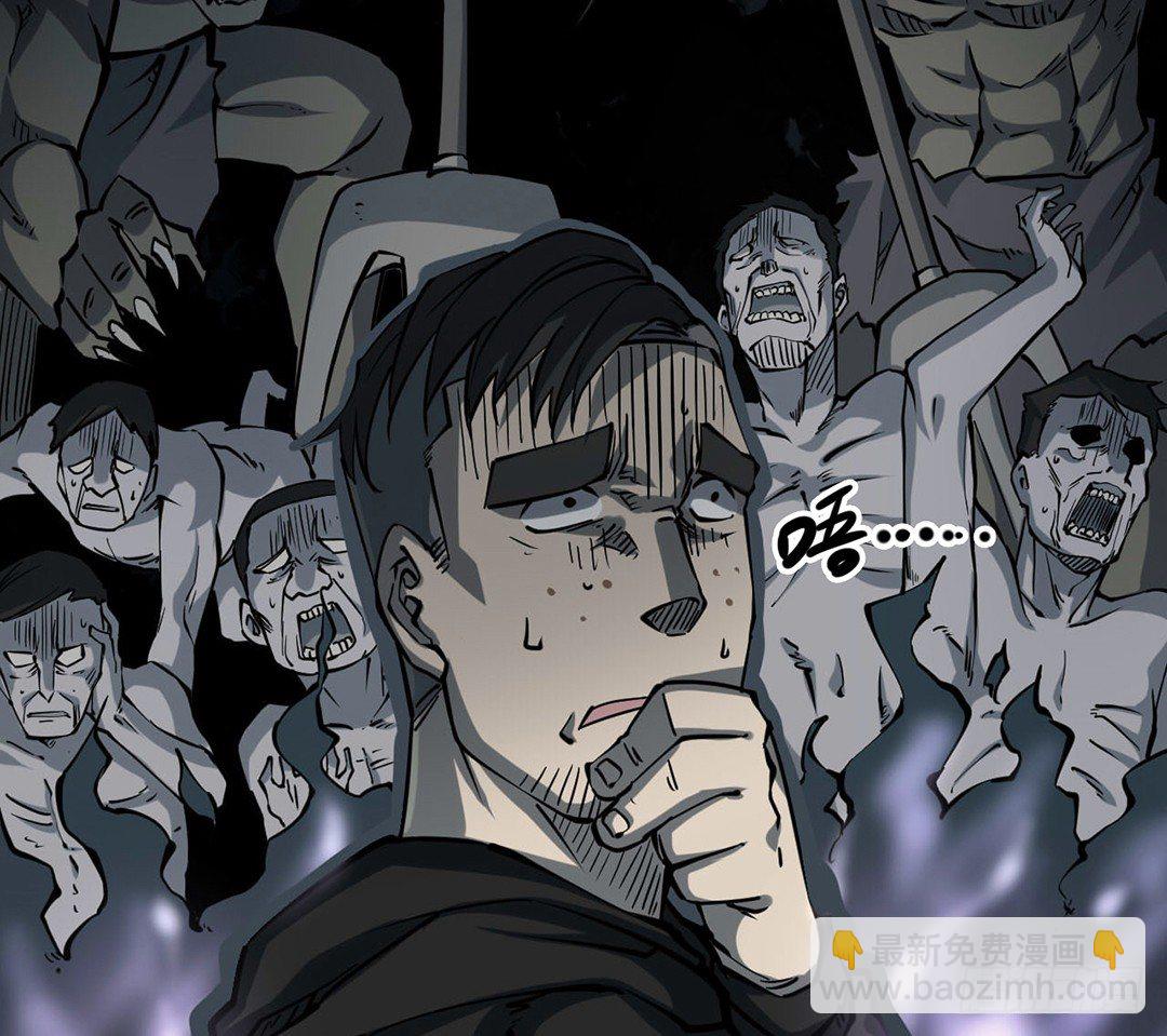 第三卷 阎王刑场（4）(1/2)-第19话