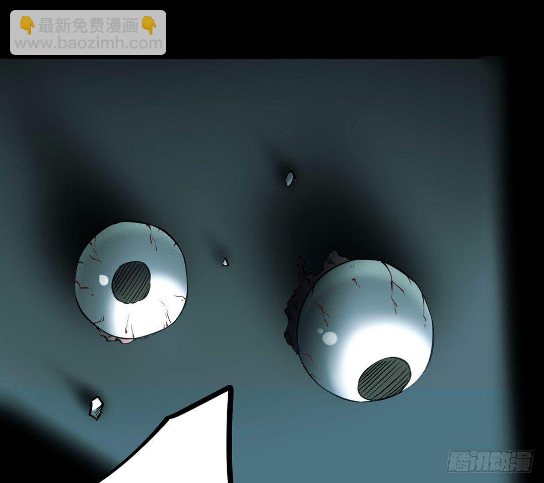 第三卷 阎王刑场（4）(1/2)-第19话