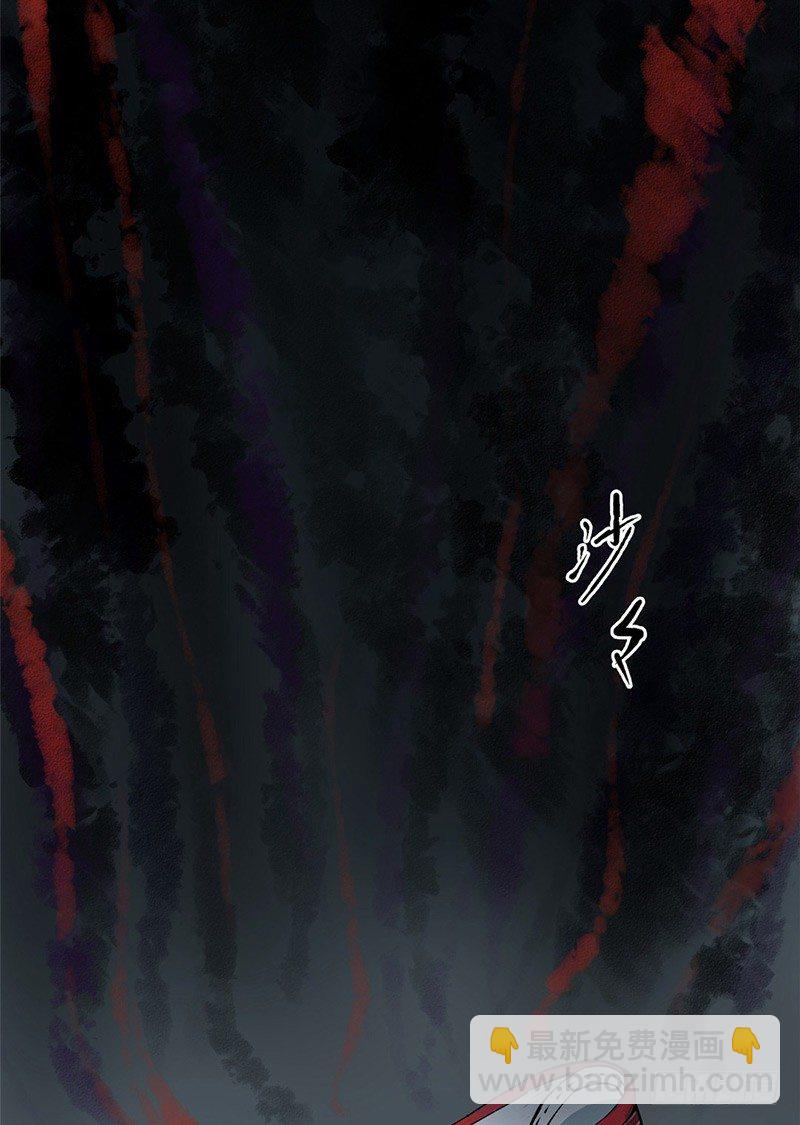 第一卷 绣花鞋（2）(1/2)-第3话