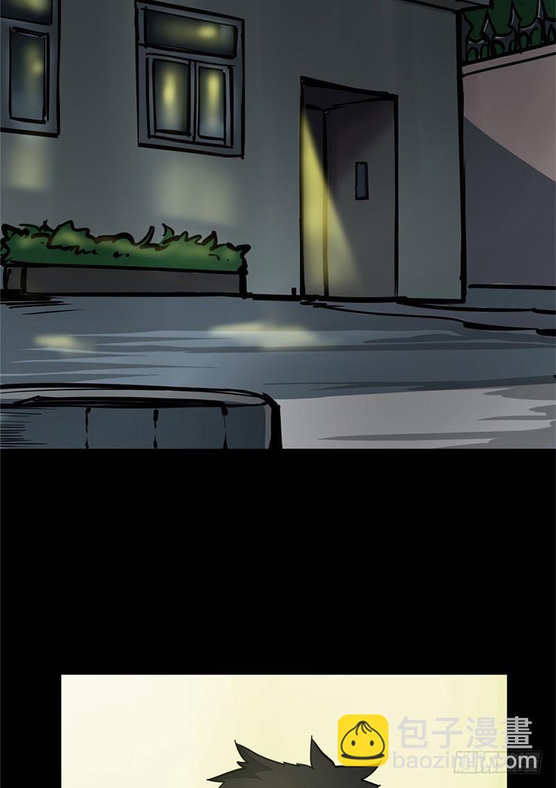 第一卷 绣花鞋（2）(1/2)-第3话