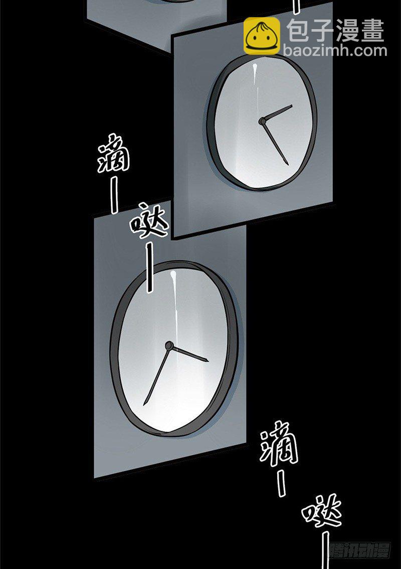 第一卷 绣花鞋（2）(1/2)-第3话