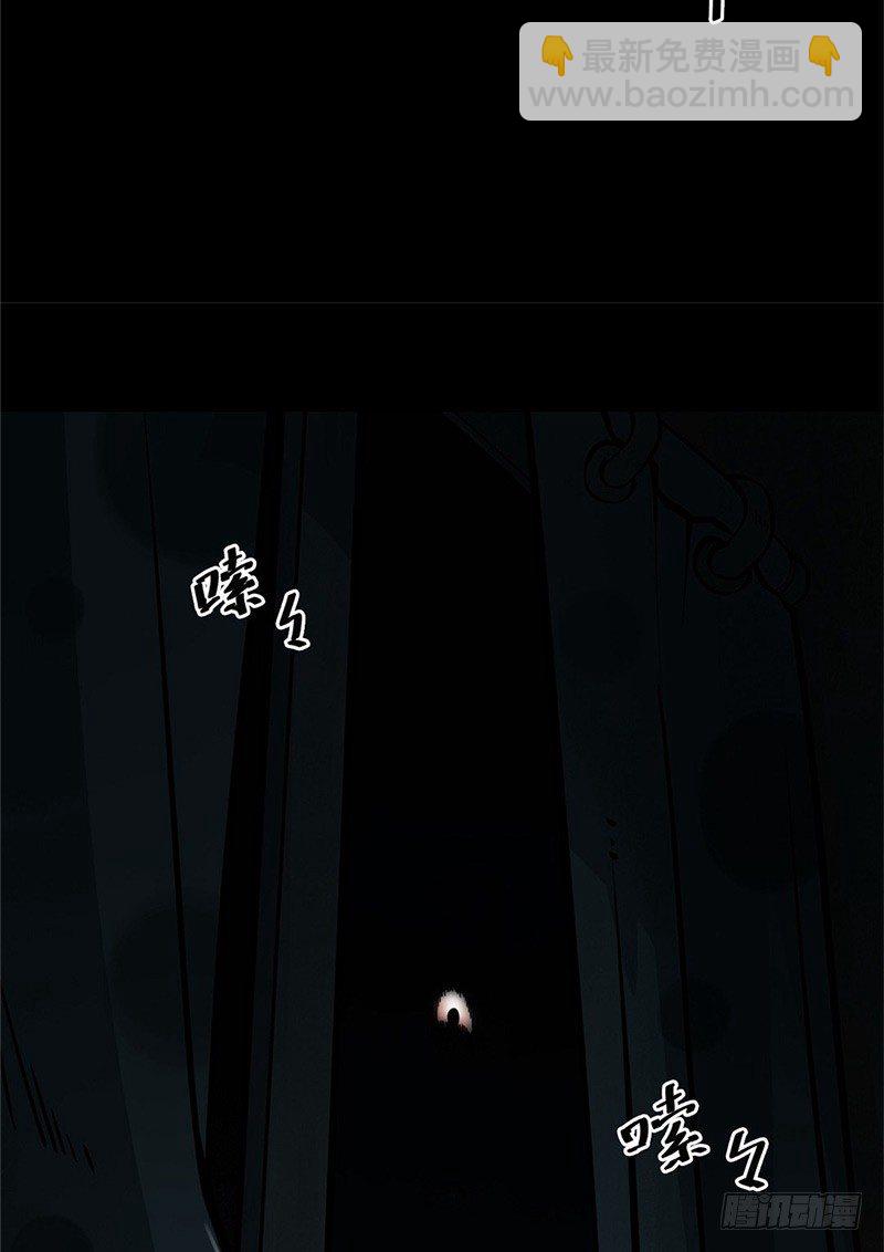 第一卷 绣花鞋（2）(1/2)-第3话