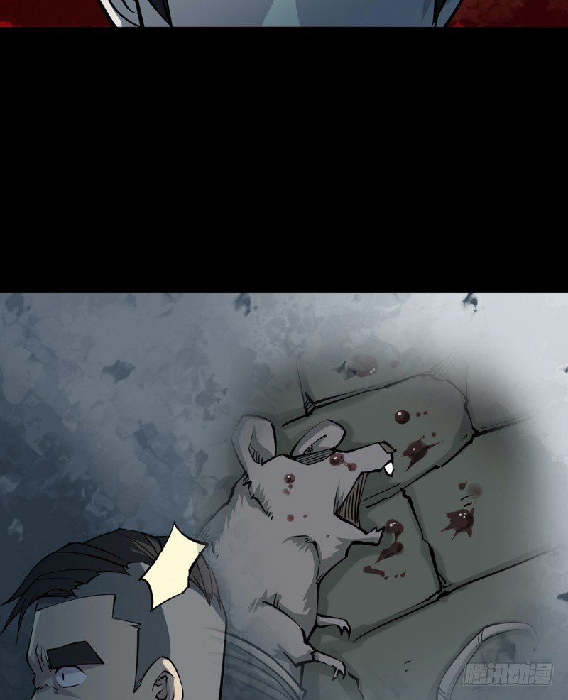 第三卷 阎王刑场（6）-第21话