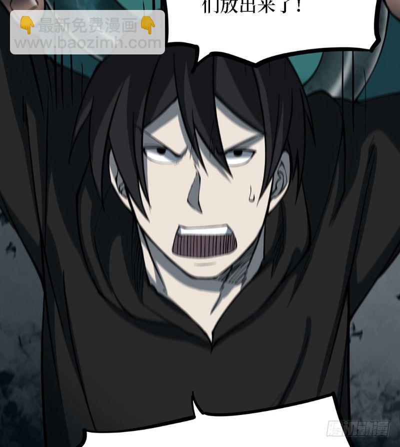 第三卷 阎王刑场（8）(1/2)-第23话