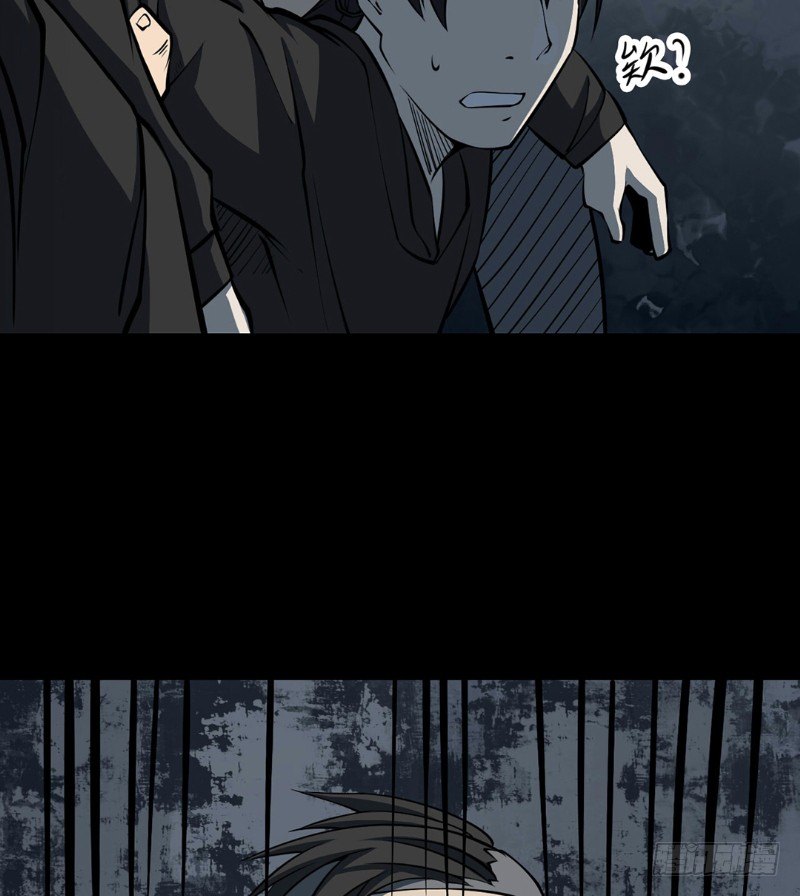 第三卷 阎王刑场（8）(1/2)-第23话