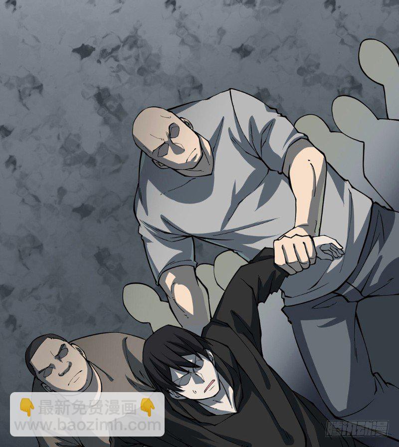 第三卷 阎王刑场（8）(1/2)-第23话