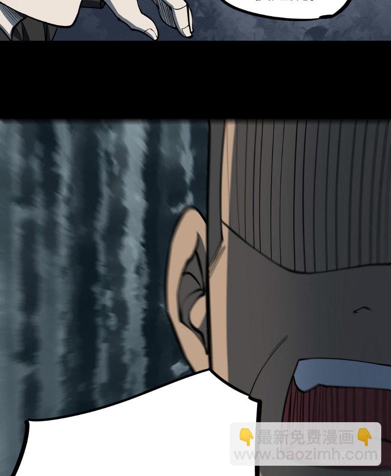 第三卷 阎王刑场（8）(1/2)-第23话