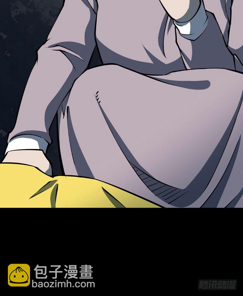 第三卷 阎王刑场（8）(1/2)-第23话