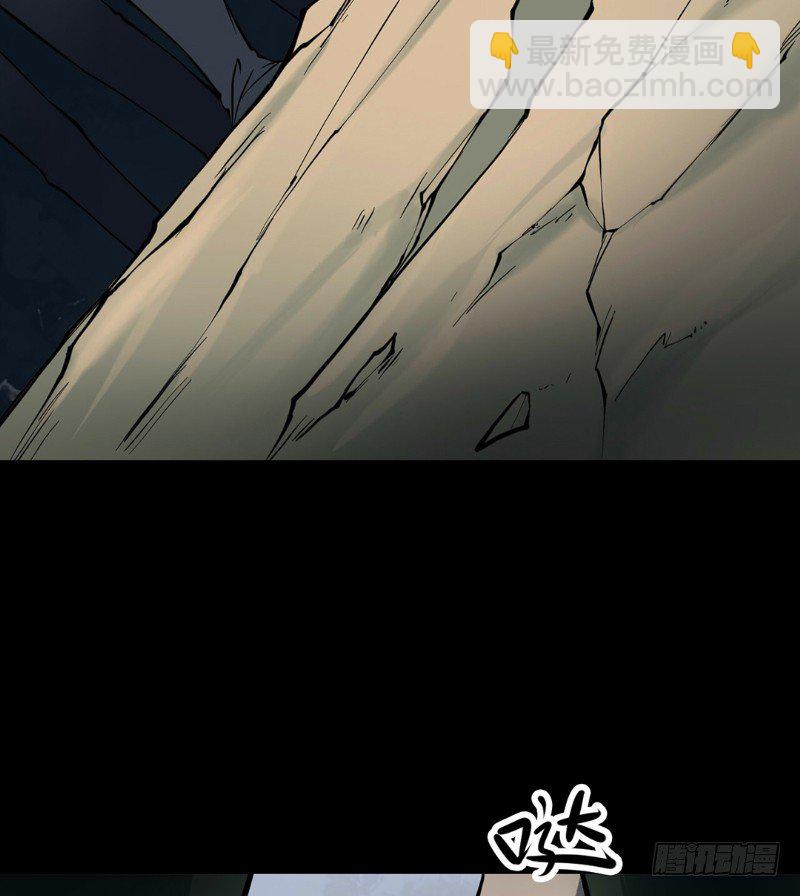 第三卷 阎王刑场（8）(1/2)-第23话