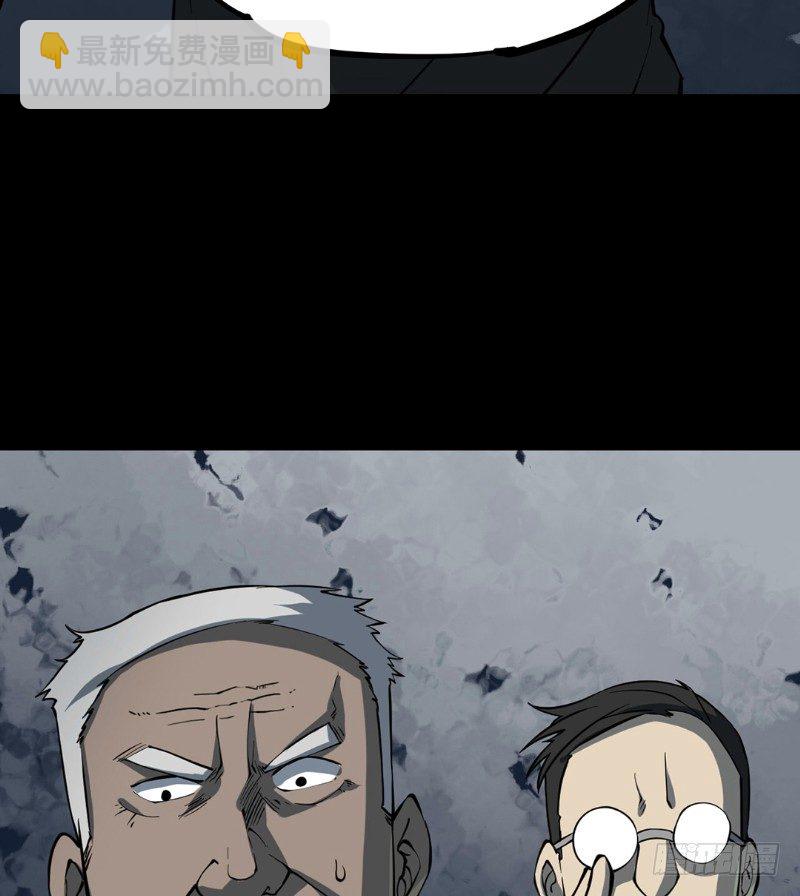 第三卷 阎王刑场（8）(1/2)-第23话