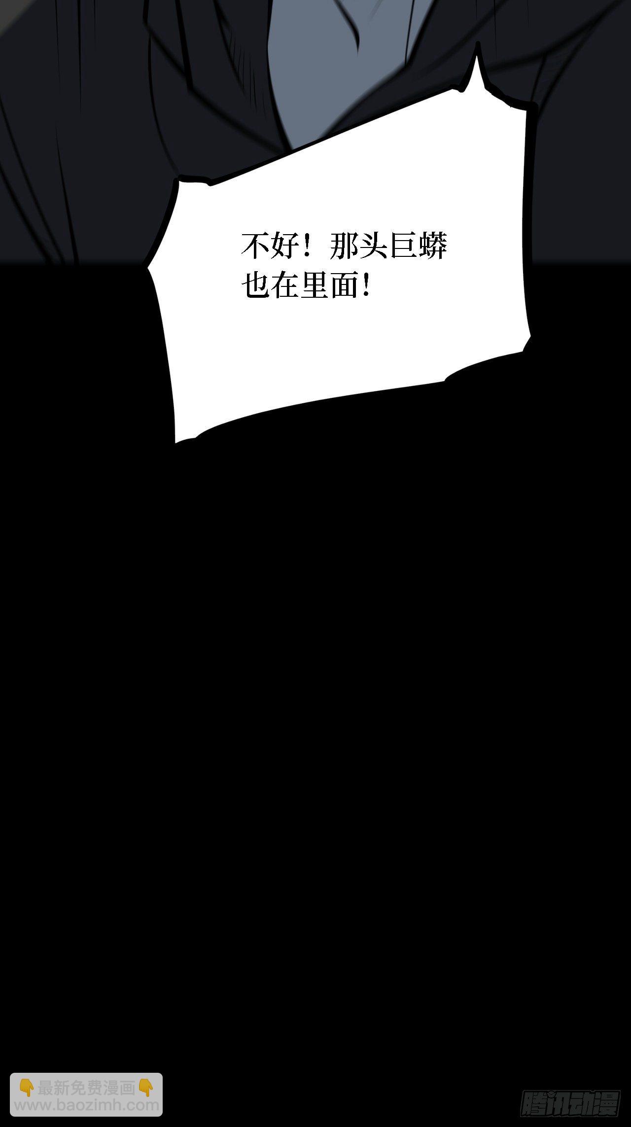 第三卷 阎王刑场（10）-第25话