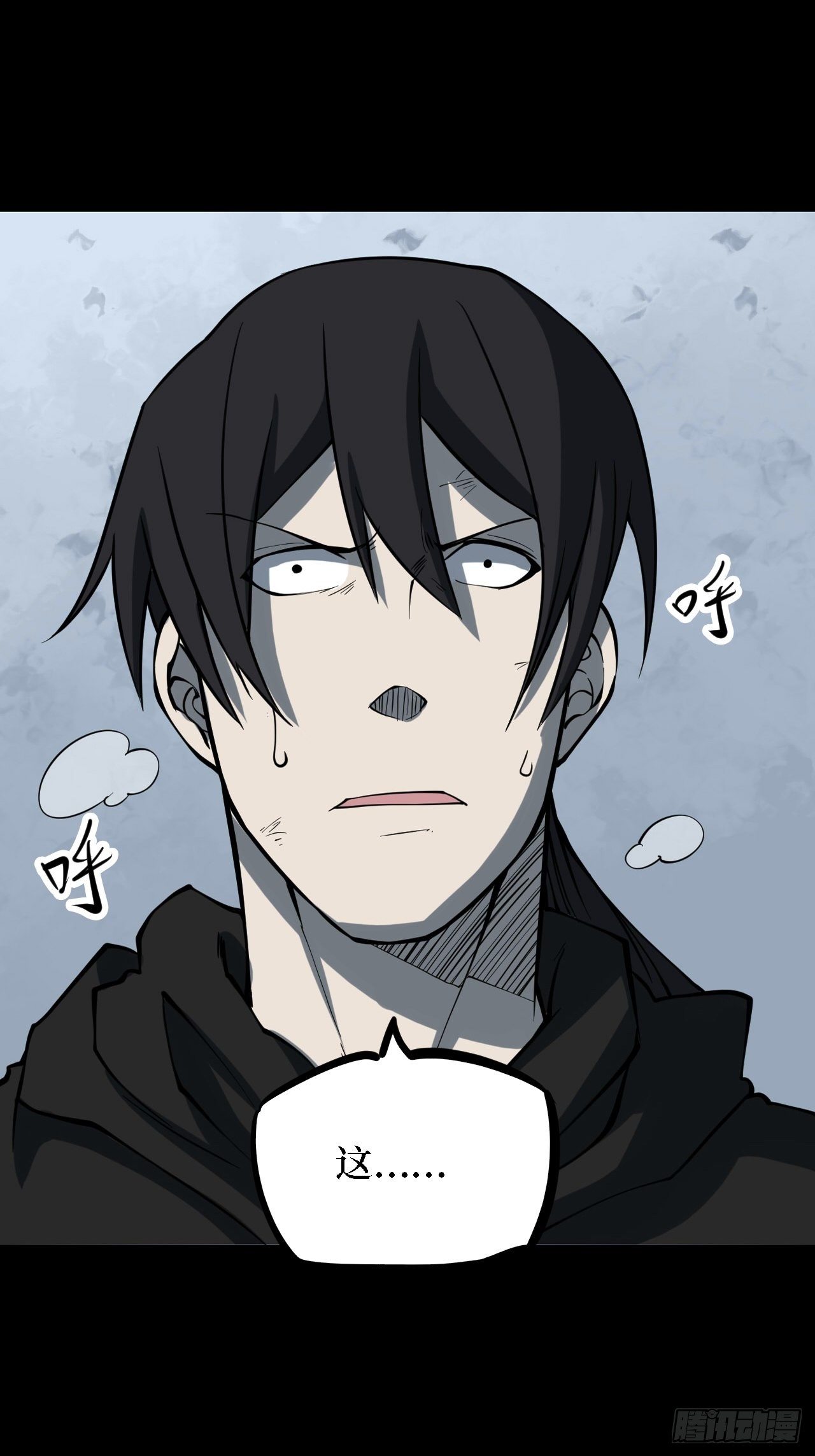 第三卷 阎王刑场（10）-第25话