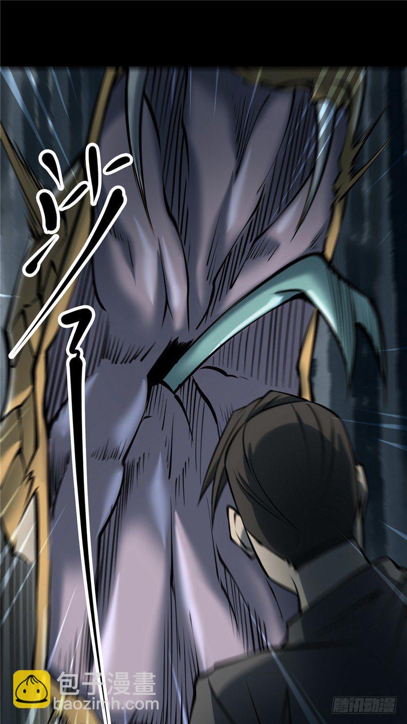 第三卷 阎王刑场（12）(1/2)-第27话