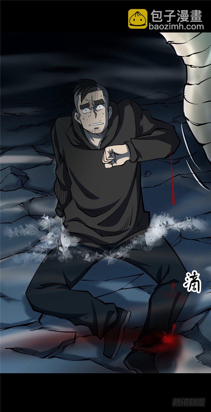 第三卷 阎王刑场（12）(1/2)-第27话