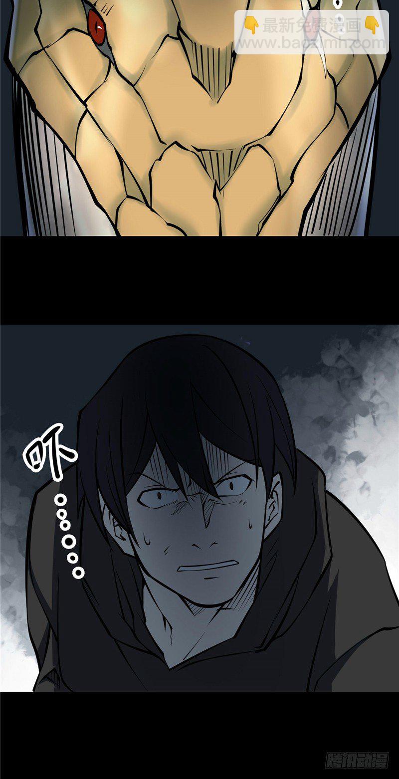 第三卷 阎王刑场（12）(1/2)-第27话