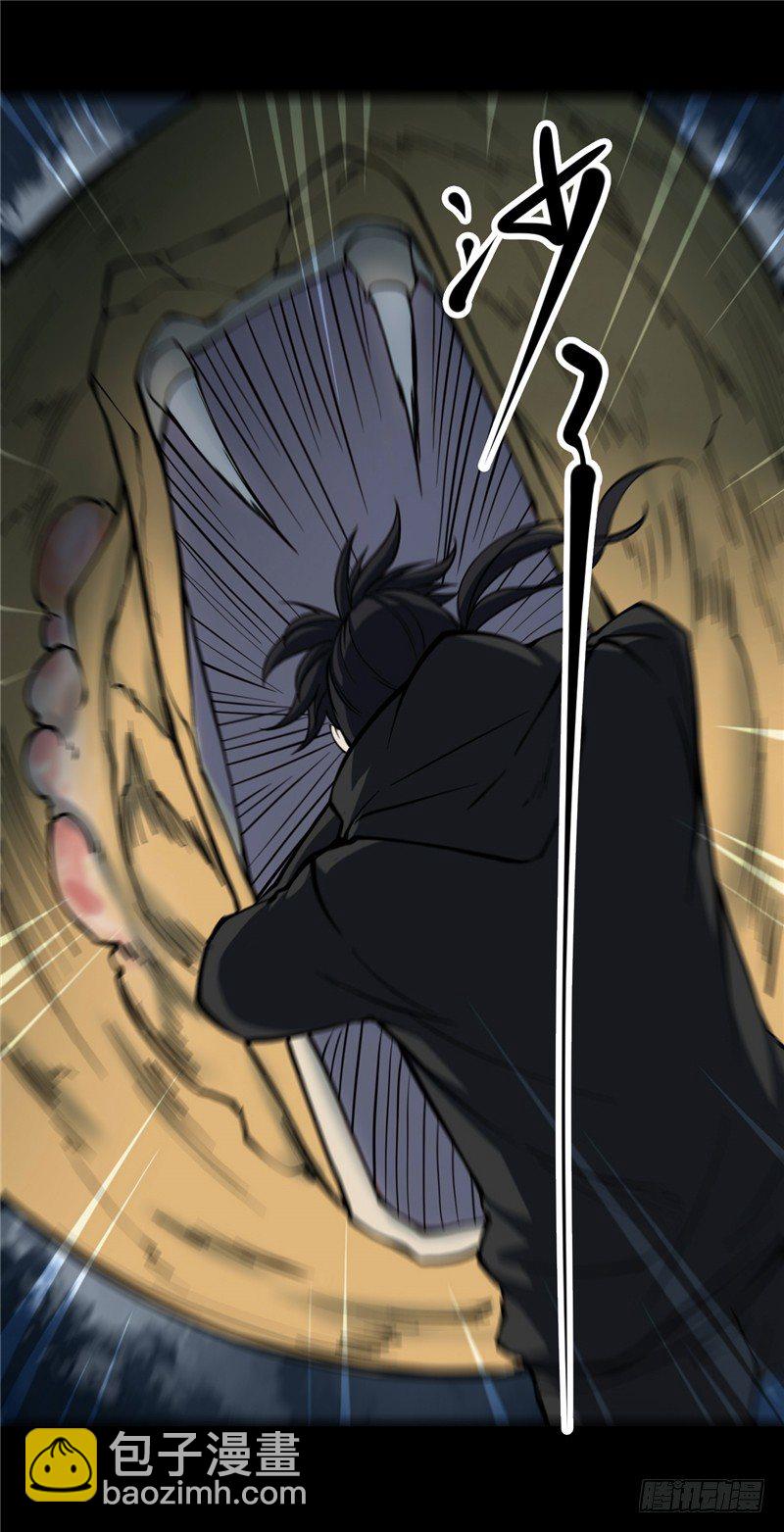 第三卷 阎王刑场（12）(1/2)-第27话