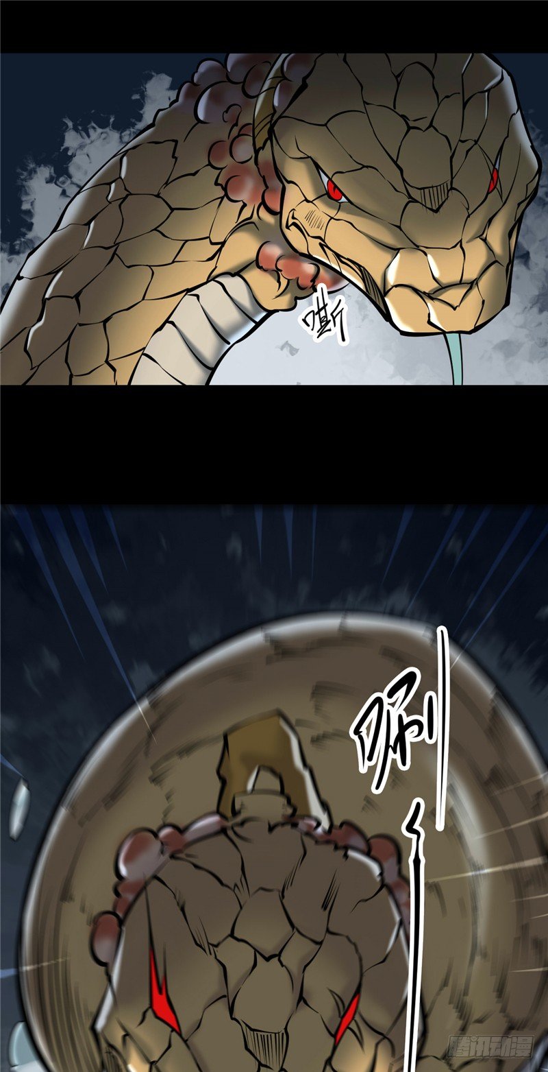 第三卷 阎王刑场（12）(1/2)-第27话