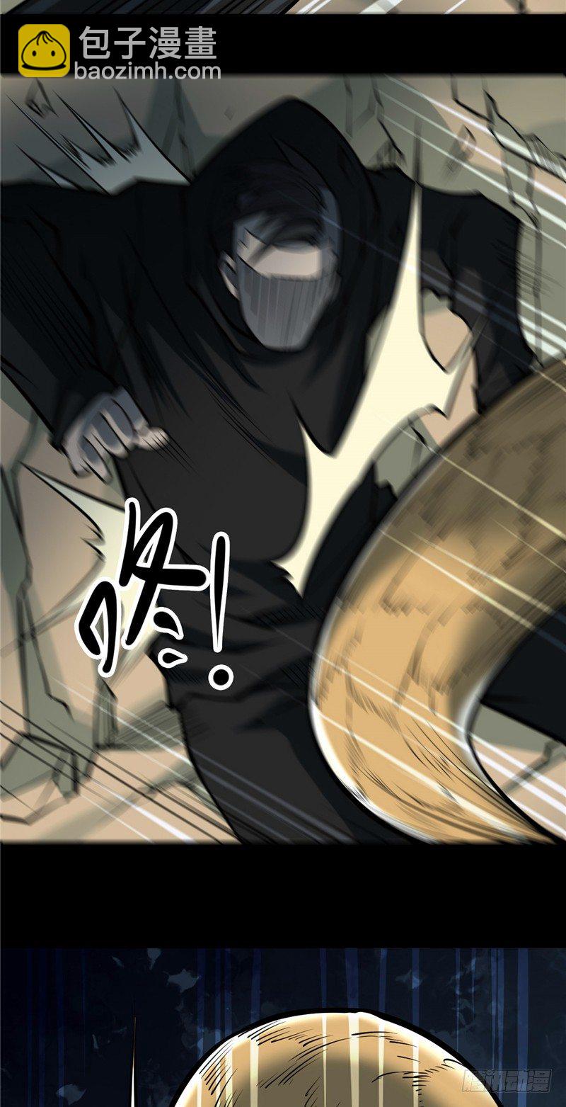 第三卷 阎王刑场（12）(1/2)-第27话