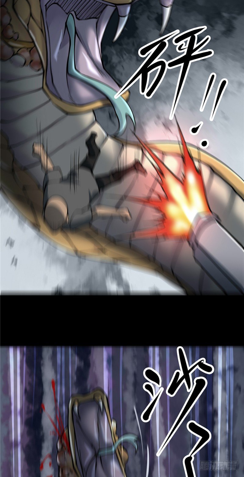 第三卷 阎王刑场（12）(1/2)-第27话