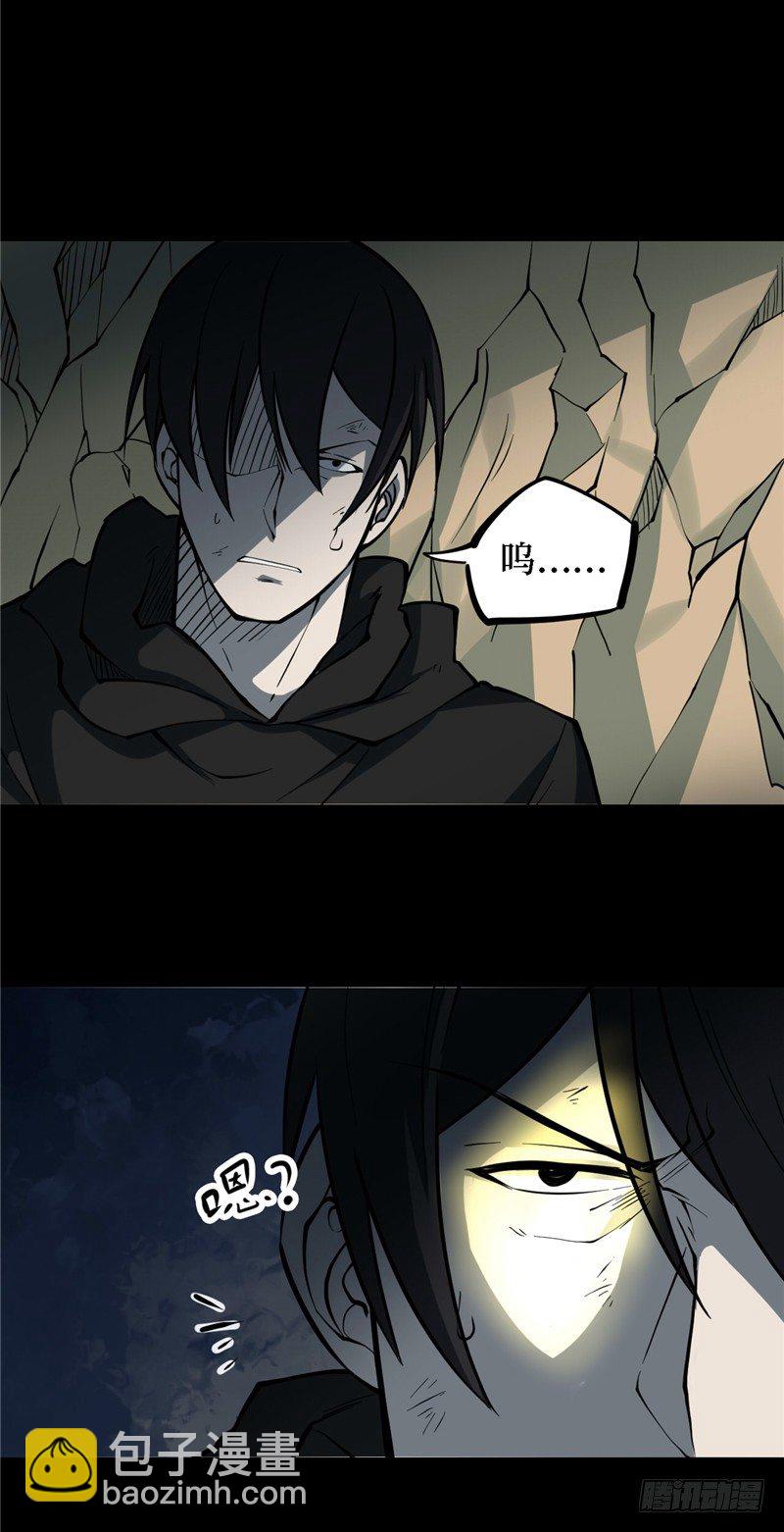 第三卷 阎王刑场（12）(1/2)-第27话