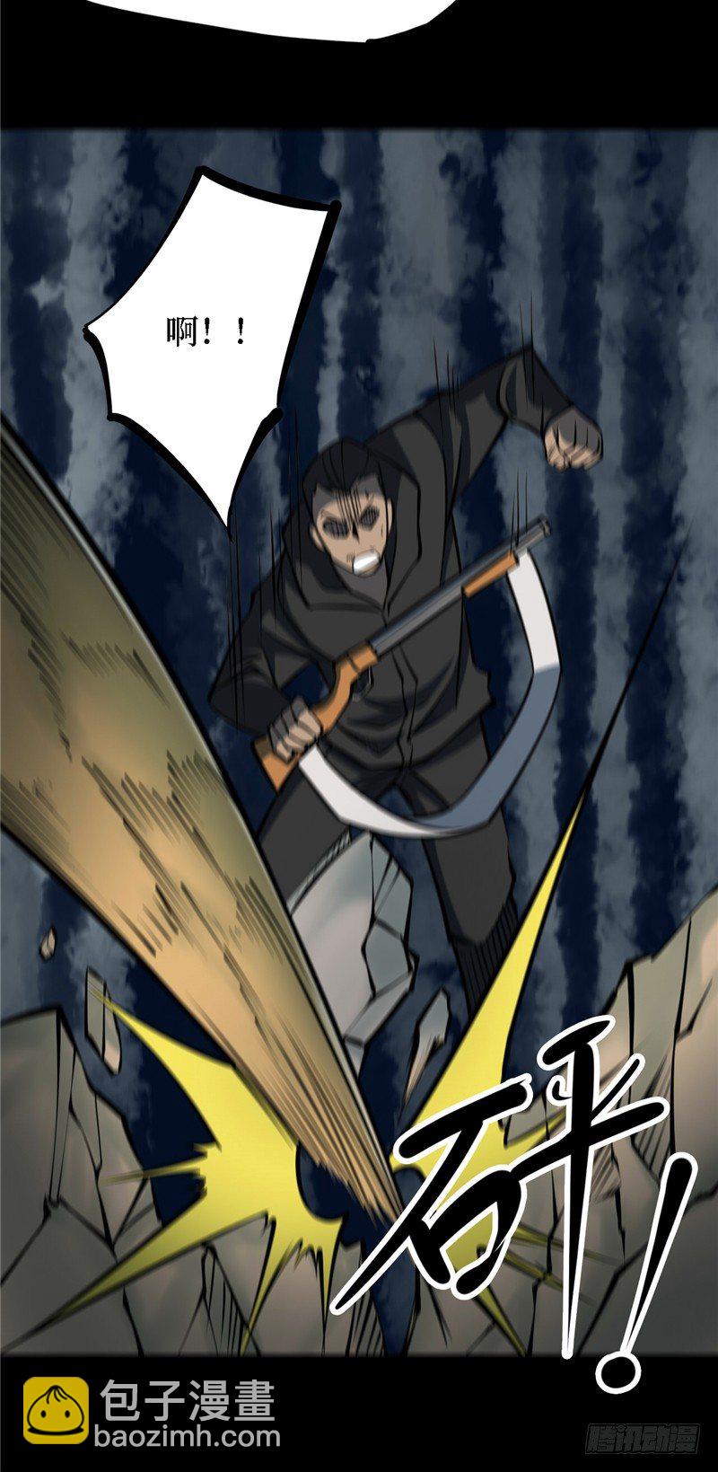 第三卷 阎王刑场（12）(1/2)-第27话