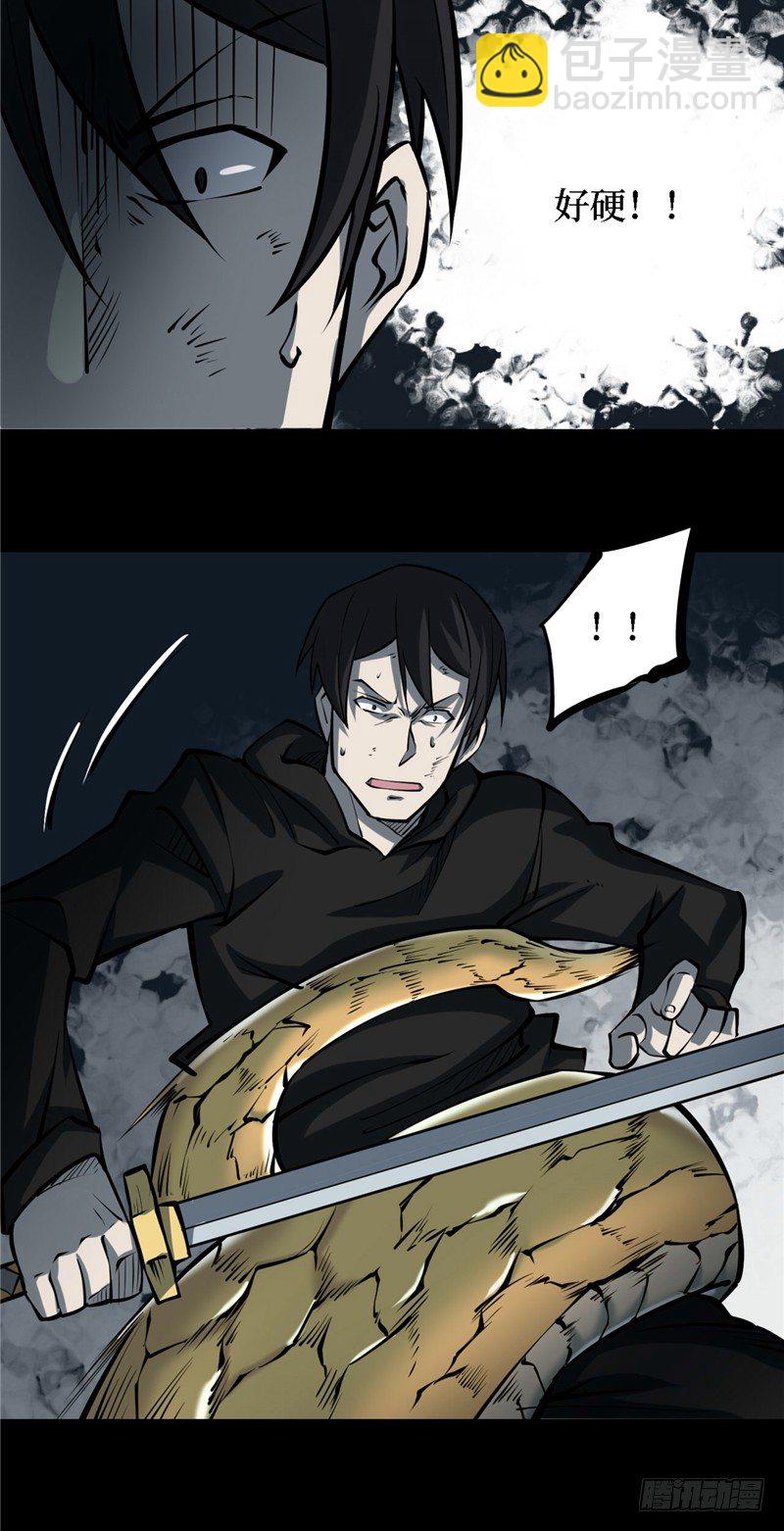 第三卷 阎王刑场（12）(1/2)-第27话