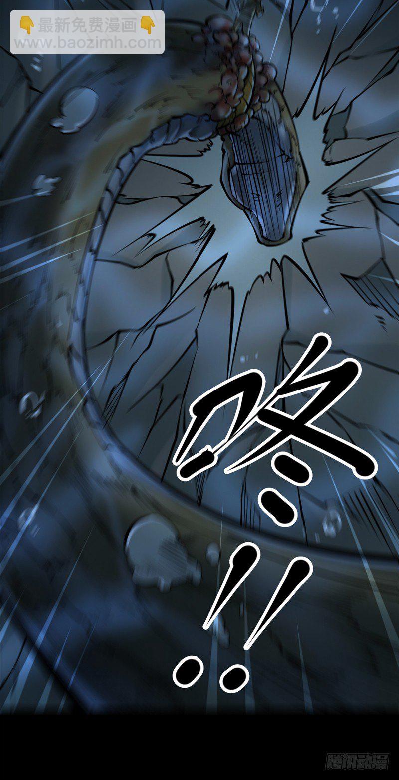 第三卷 阎王刑场（12）(1/2)-第27话