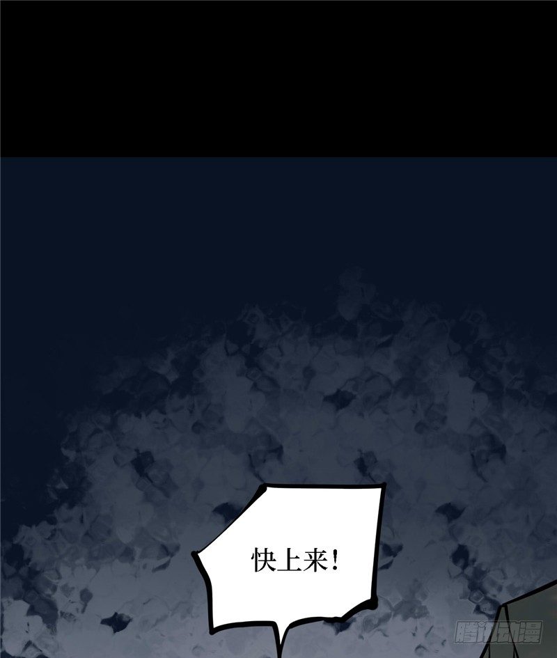 第三卷 阎王刑场（12）(1/2)-第27话