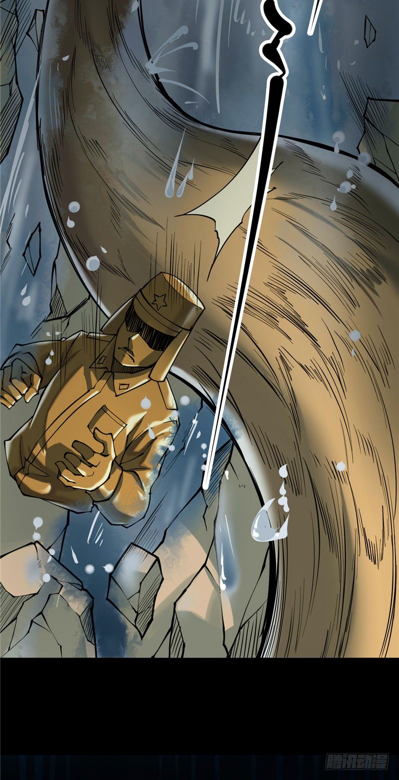 第三卷 阎王刑场（12）(1/2)-第27话