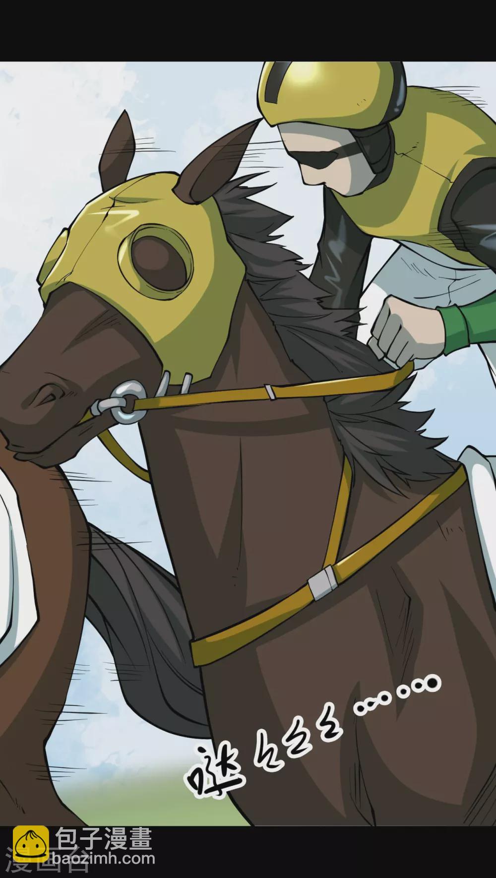 第四卷 人骨项链（3）-第31话