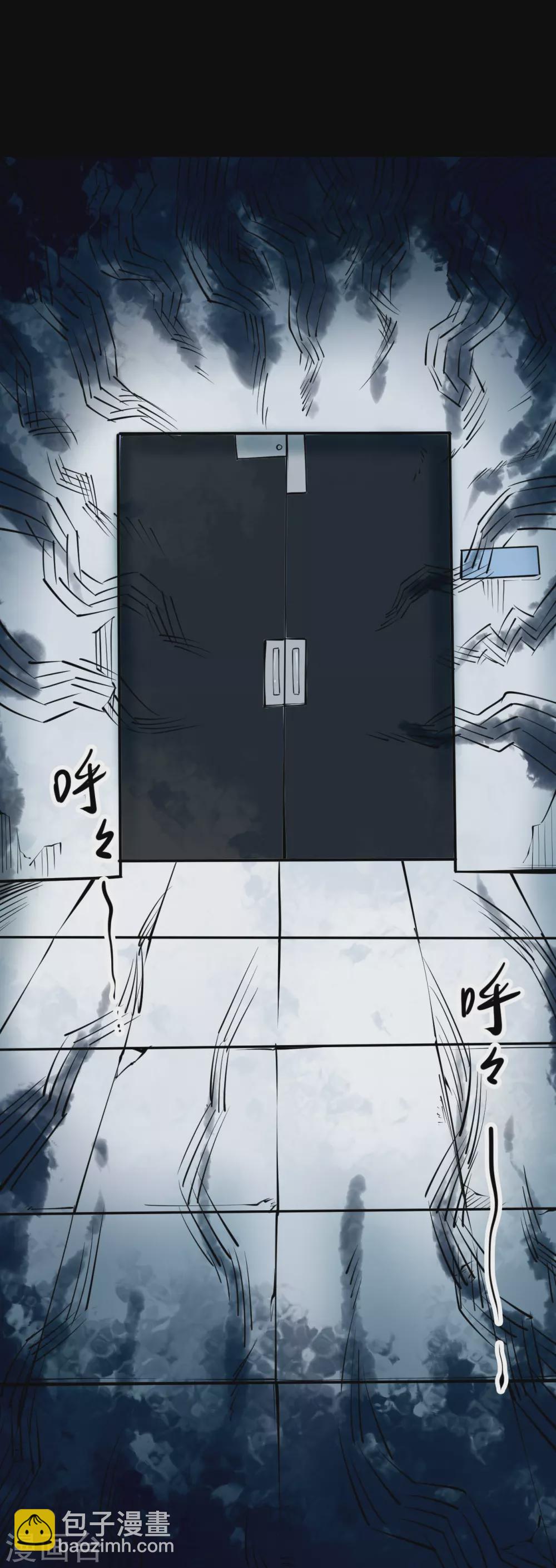 第四卷 人骨项链（3）-第31话