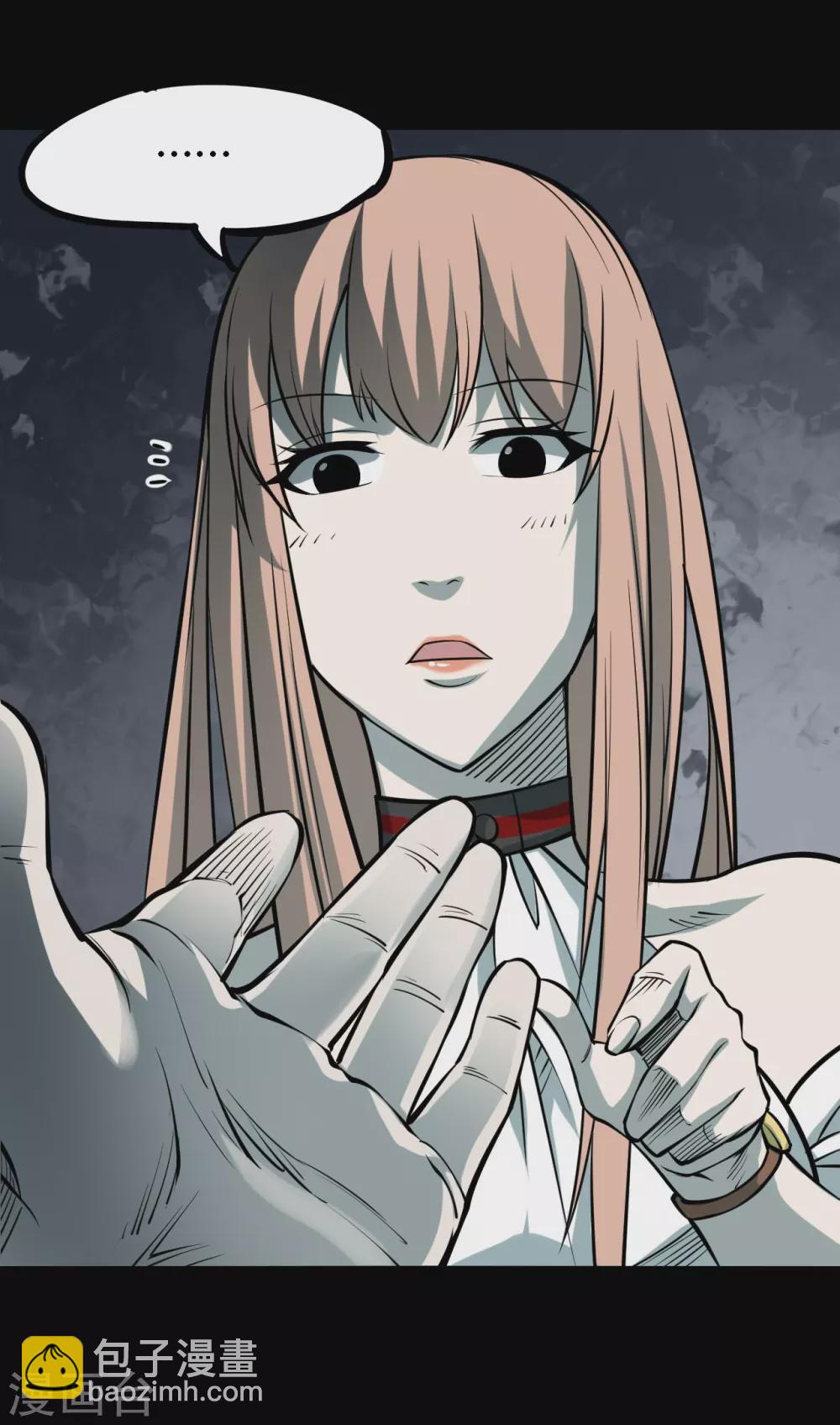 第四卷 人骨项链（7）-第35话