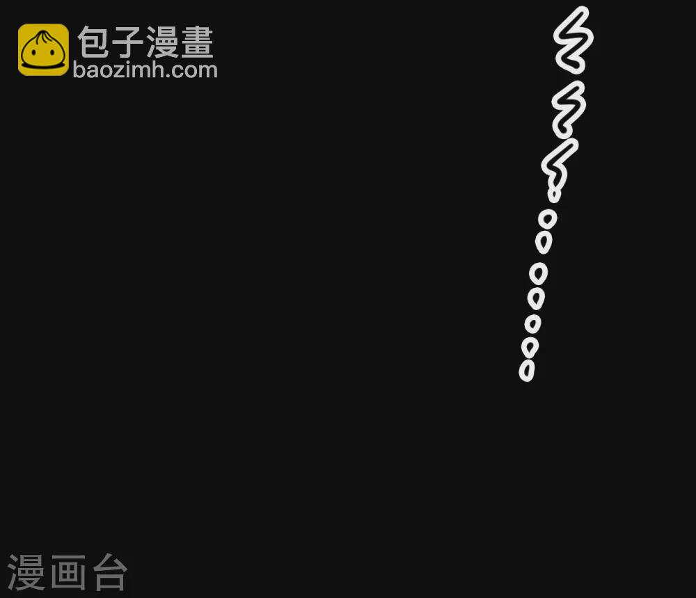 第四卷 人骨项链（7）-第35话