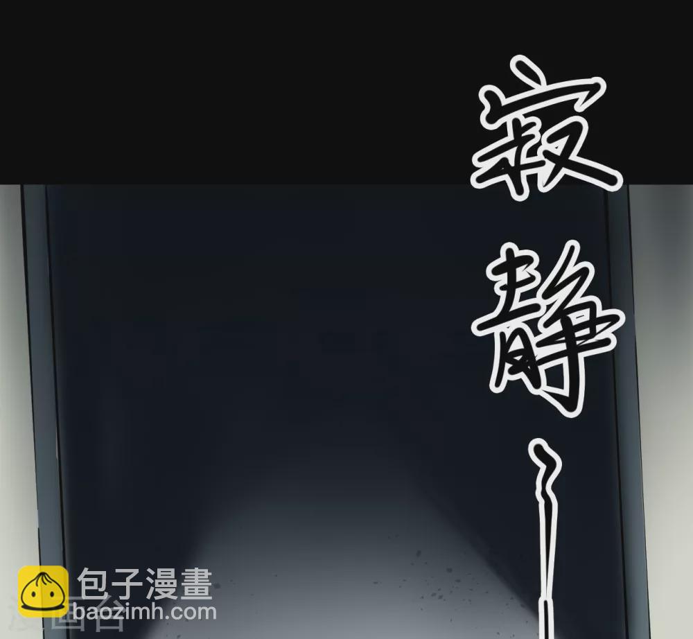 第四卷 人骨项链（7）-第35话