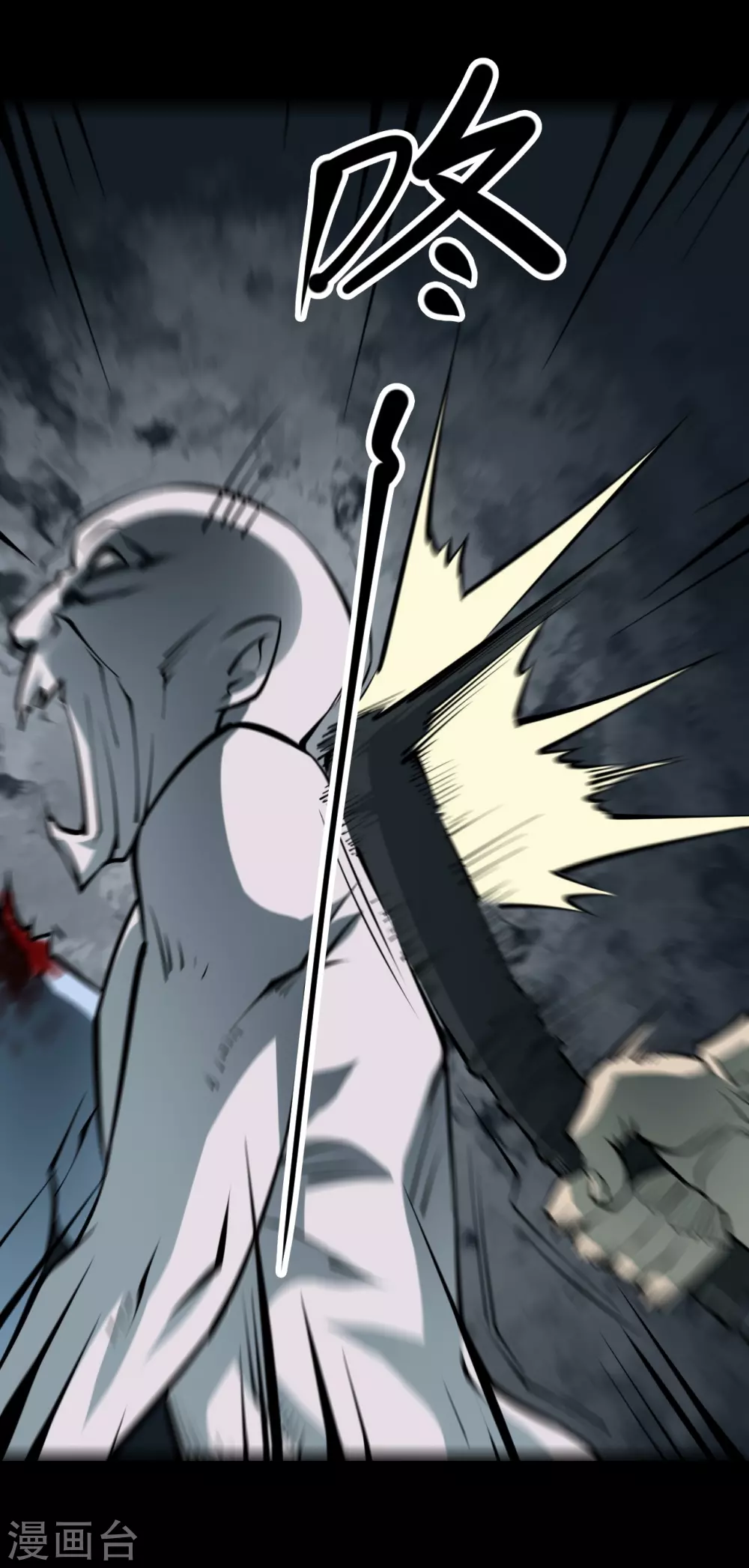 第四卷 人骨项链（9）-第37话