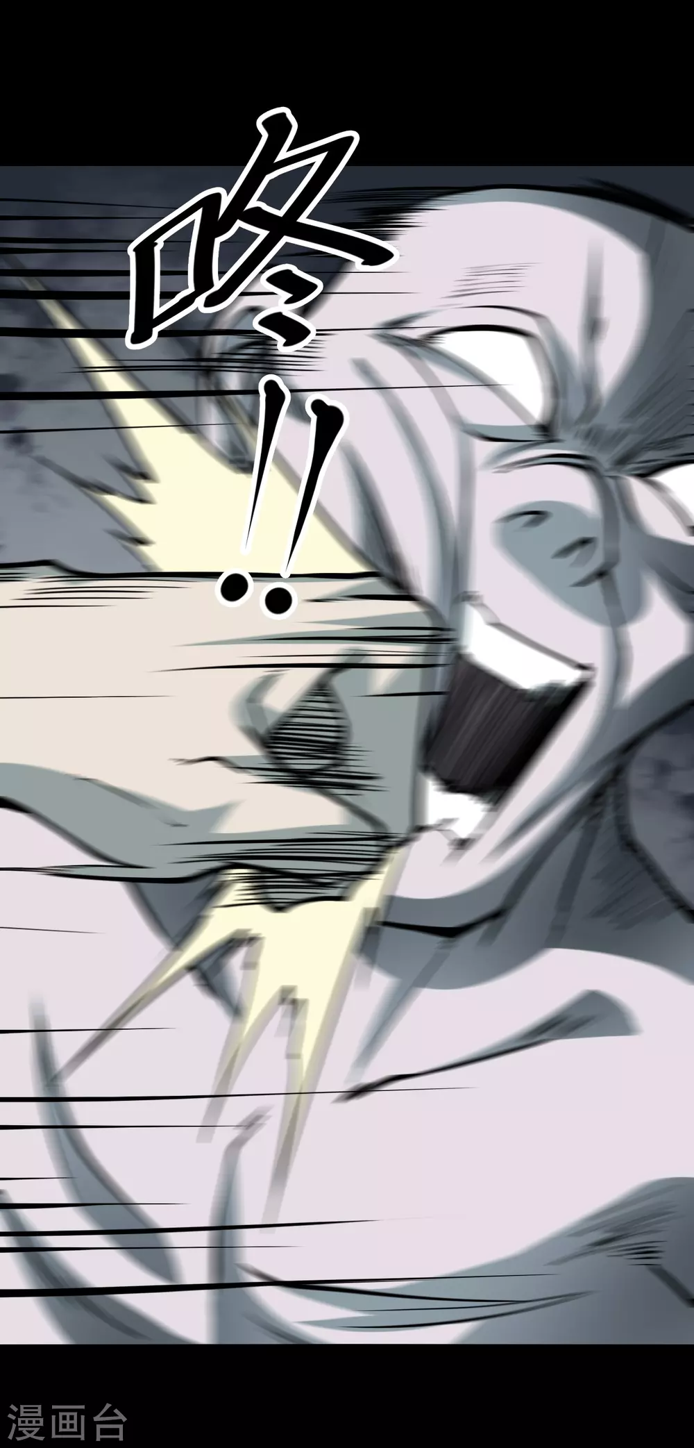 第四卷 人骨项链（9）-第37话