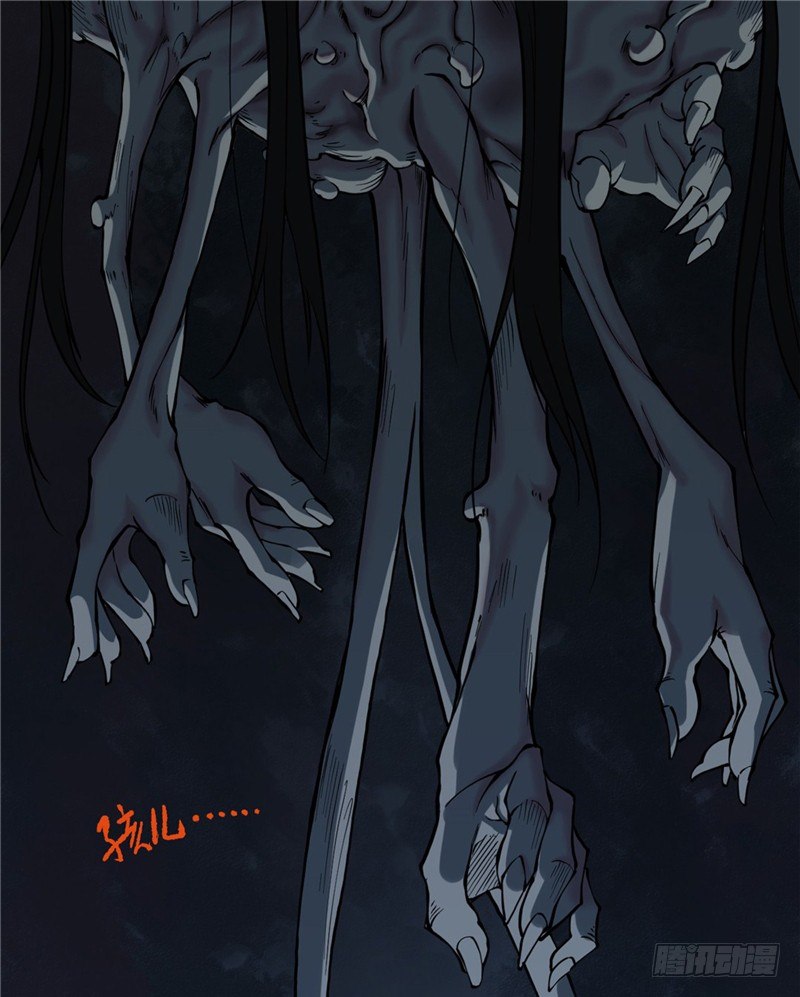 第一卷 绣花鞋（4）-第5话