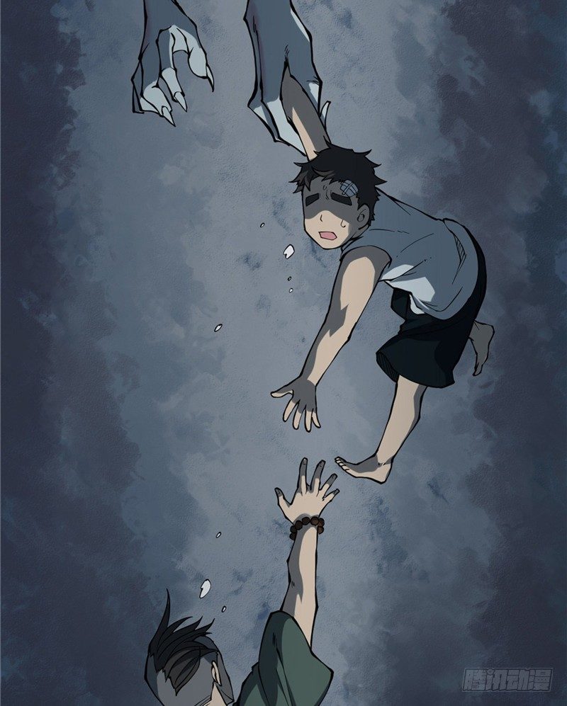 第一卷 绣花鞋（4）-第5话