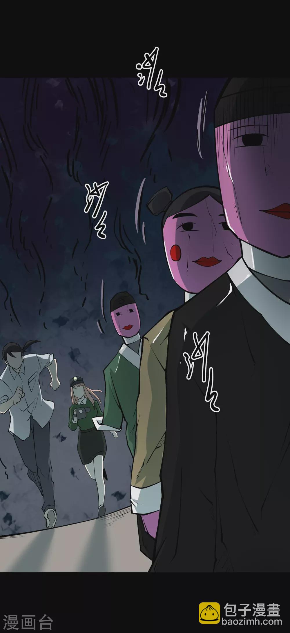 第五卷青玉鬼灯（1）-第43话