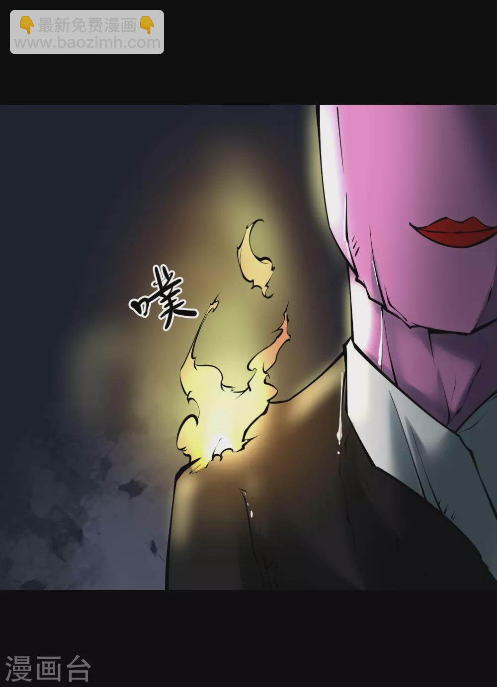 第五卷青玉鬼灯（1）-第43话