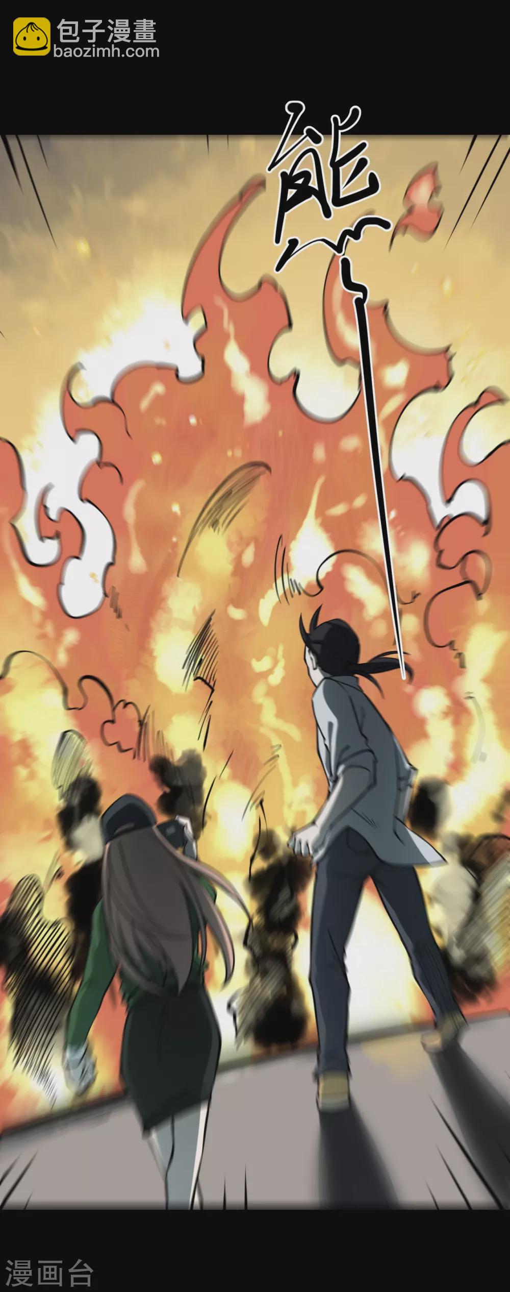 第五卷青玉鬼灯（1）-第43话