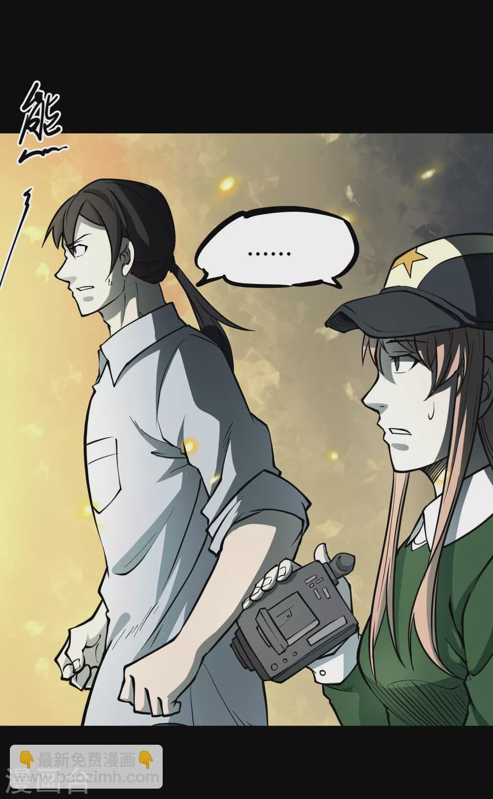 第五卷青玉鬼灯（1）-第43话