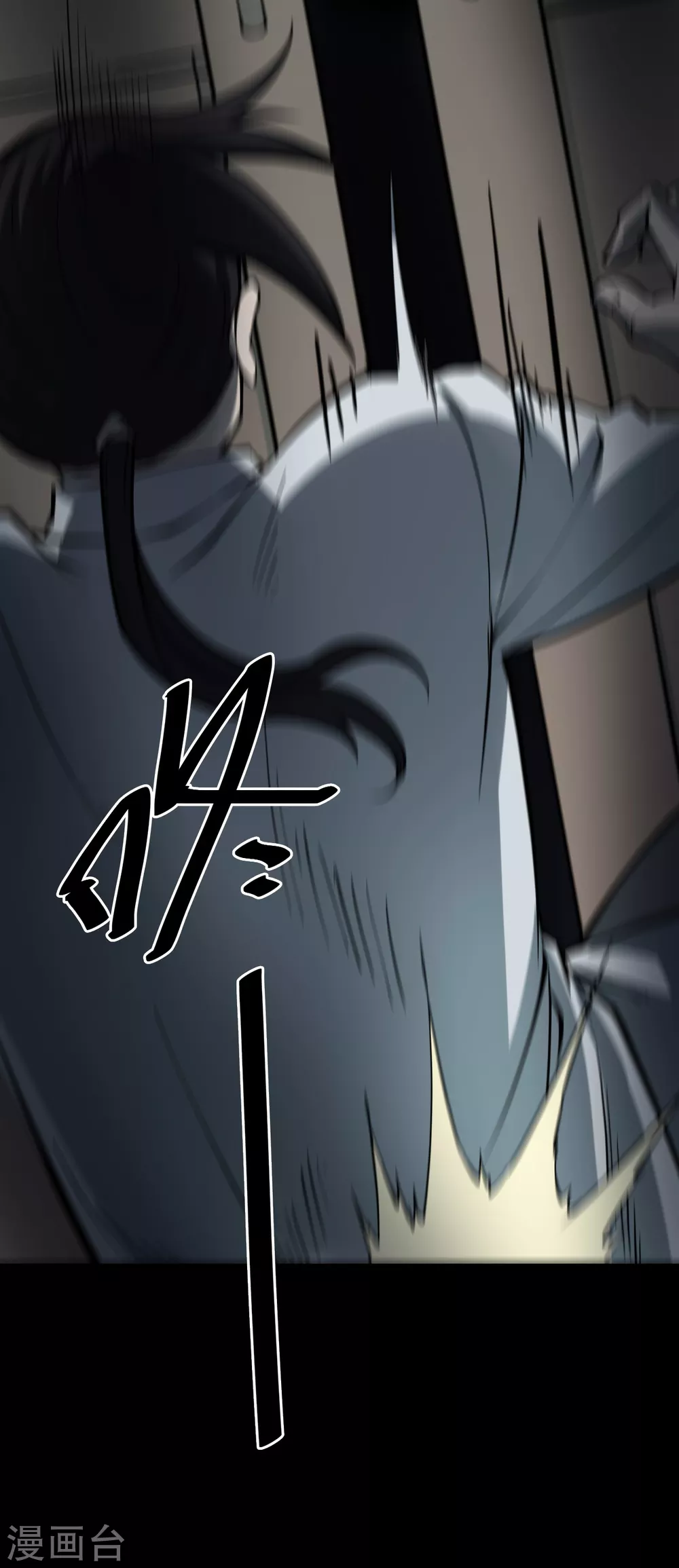 第五卷青玉鬼灯（1）-第43话